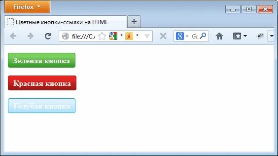 Как сделать кнопку с ссылкой в html. Кнопка ссылка html. кнопки в html с ссылкой и картинкой. кнопка выключатель html. button html как вставить ссылку.
