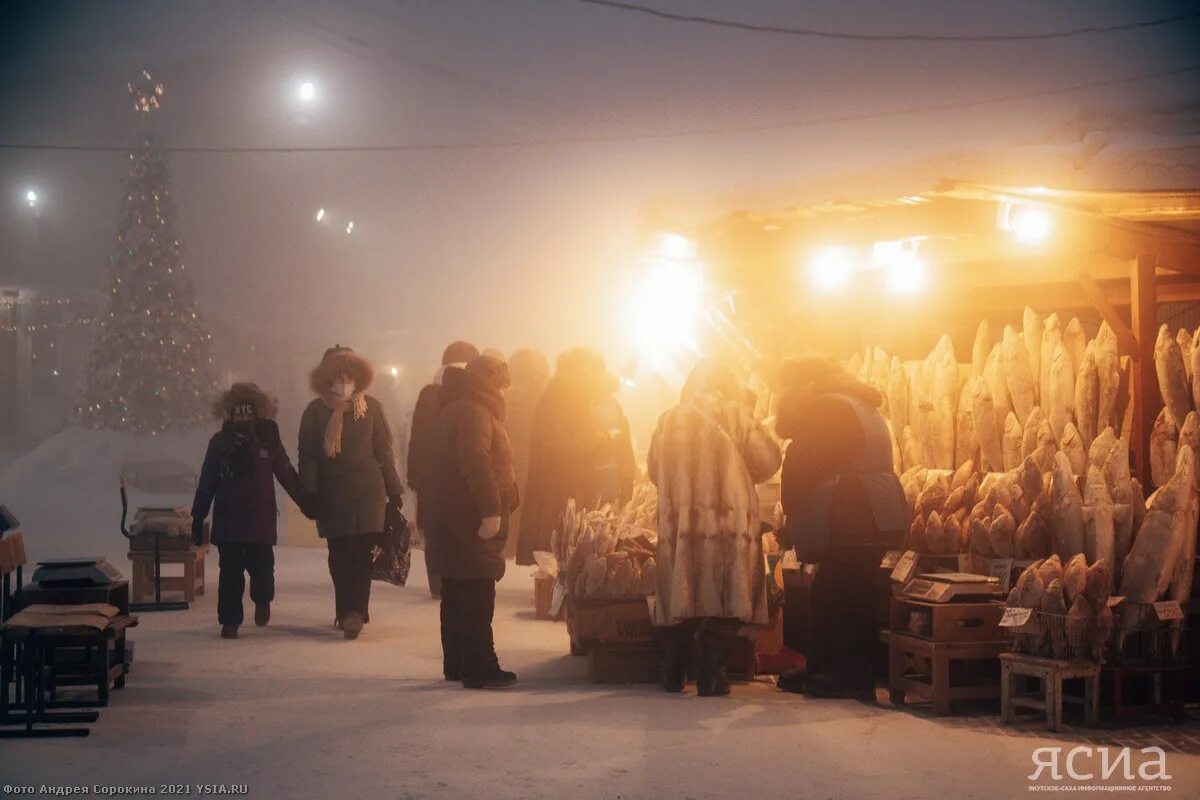 Якутск Мороз. Морозы в Якутии. Якутск холод.
