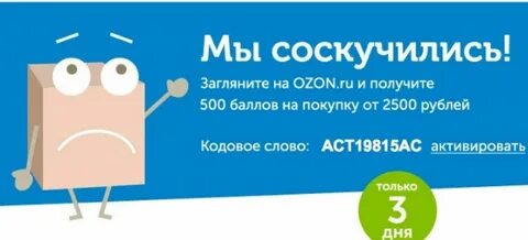 Озон гарантия на телевизор