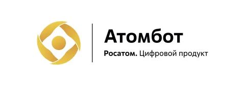 Росатом тендеры