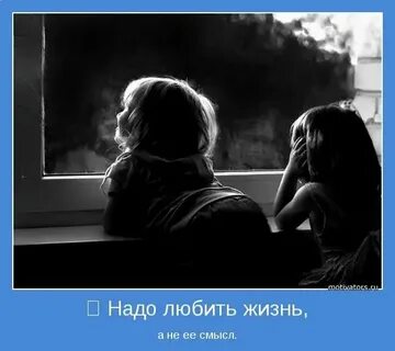 Дом необходим для жизни человека