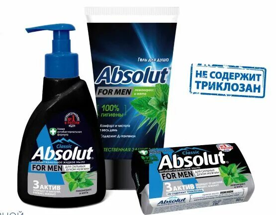 Volhey absolute. Абсолют жидкое мыло Лемонграсс мята. Absolut for men Лемонграсс и мята. Крем-мыло Absolut for men «Лемонграсс и мята», антибактериальное,. Absolut Classic for men Лемонграсс и мята 90гр.