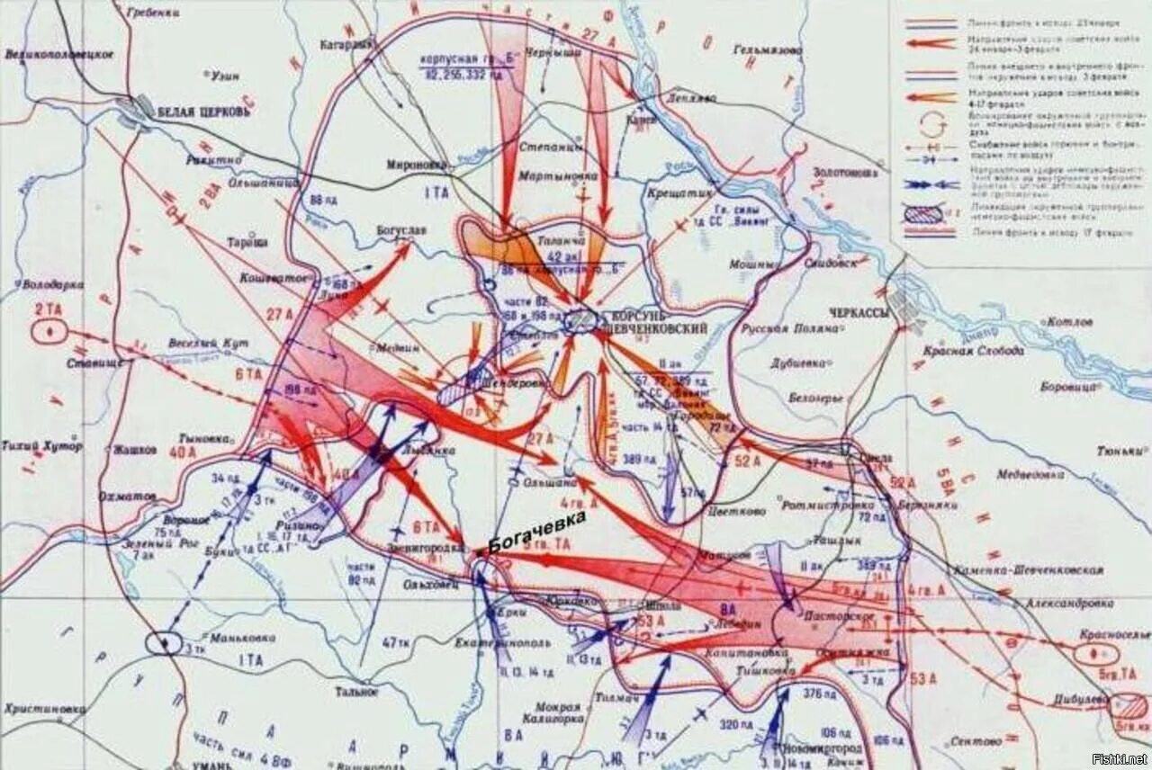 Корсунь-Шевченковская операция 1944. Корсунь-Шевченковская наступательная операция 1944 карта. Карта Корсунь Шевченковская операция 1944 года. Сражение Корсунь-Шевченковское 1943.