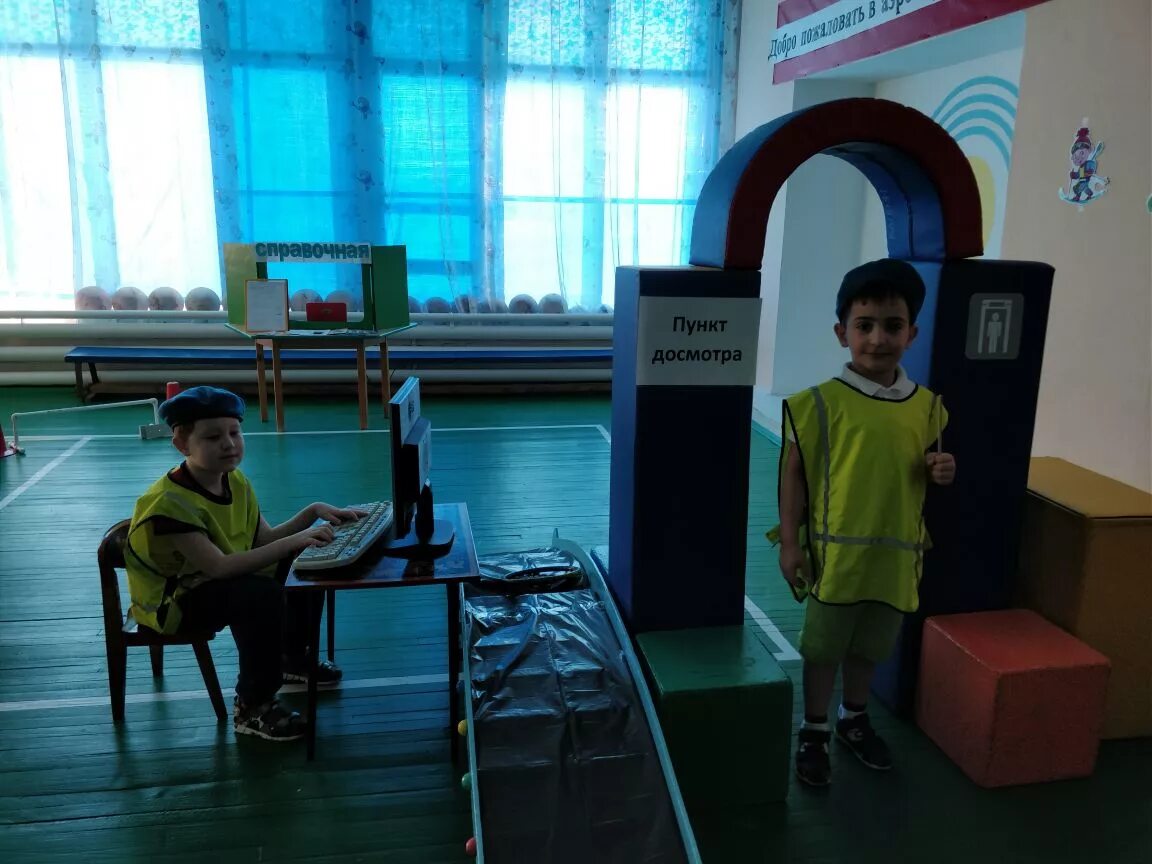 Сюжетно-ролевая игра аэропорт в старшей группе. Сюжетно ролевая игра аэропорт в подготовительной группе. Сюжетно ролевая игра аэропорт в подготовительной группе. Сюжетно ролевая игра аэропорт в подготовительной. Дети в аэропорту.