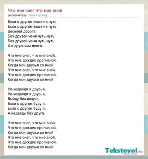Песня хотел я быть подобен зною
