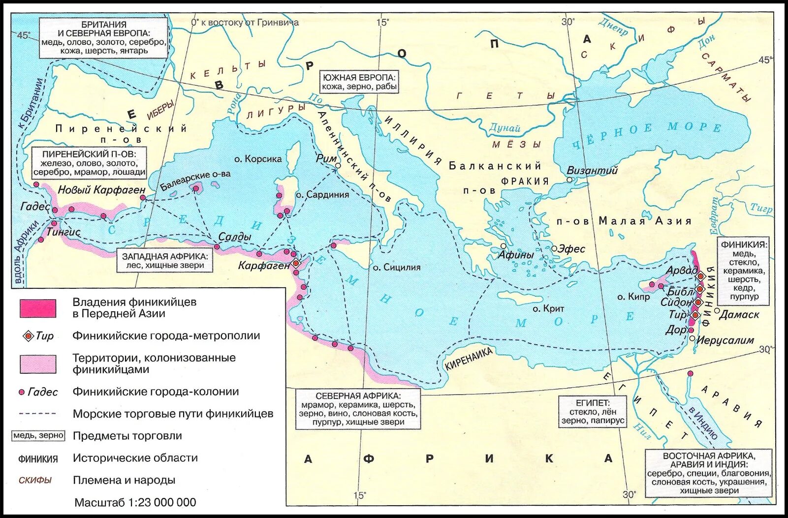 Какие города финикийский. Финикийская колонизация и торговля карта. Карта финикийская колонизация и торговля 5 класс. Финикийская колонизация и торговля 800-600 гг до н.э контурная карта. Города колонии финикийцев на карте.