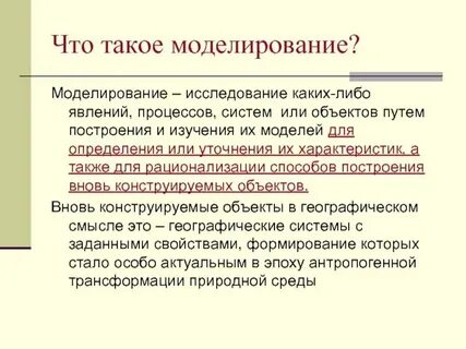 Инструмент моделирования для оценки непрерывности поверхности