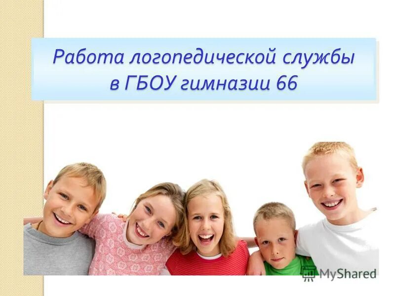 логопед вакансии чебоксары