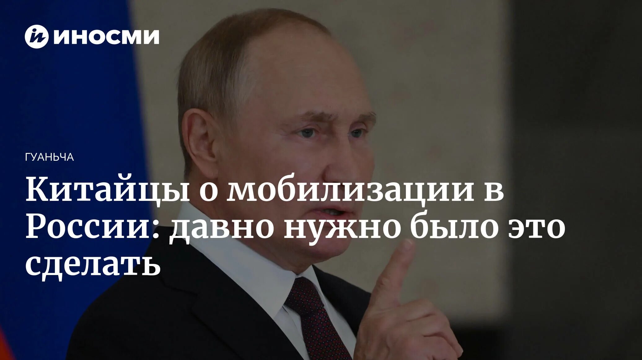 После выборов президента рф будет ли мобилизация. Выступление Путина о мобилизации. Выступление Путина о мобилизации сегодня. Обращение Путина 2022. Обращение Путина мобилизация.