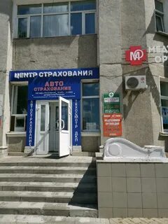 Медтехника белгород