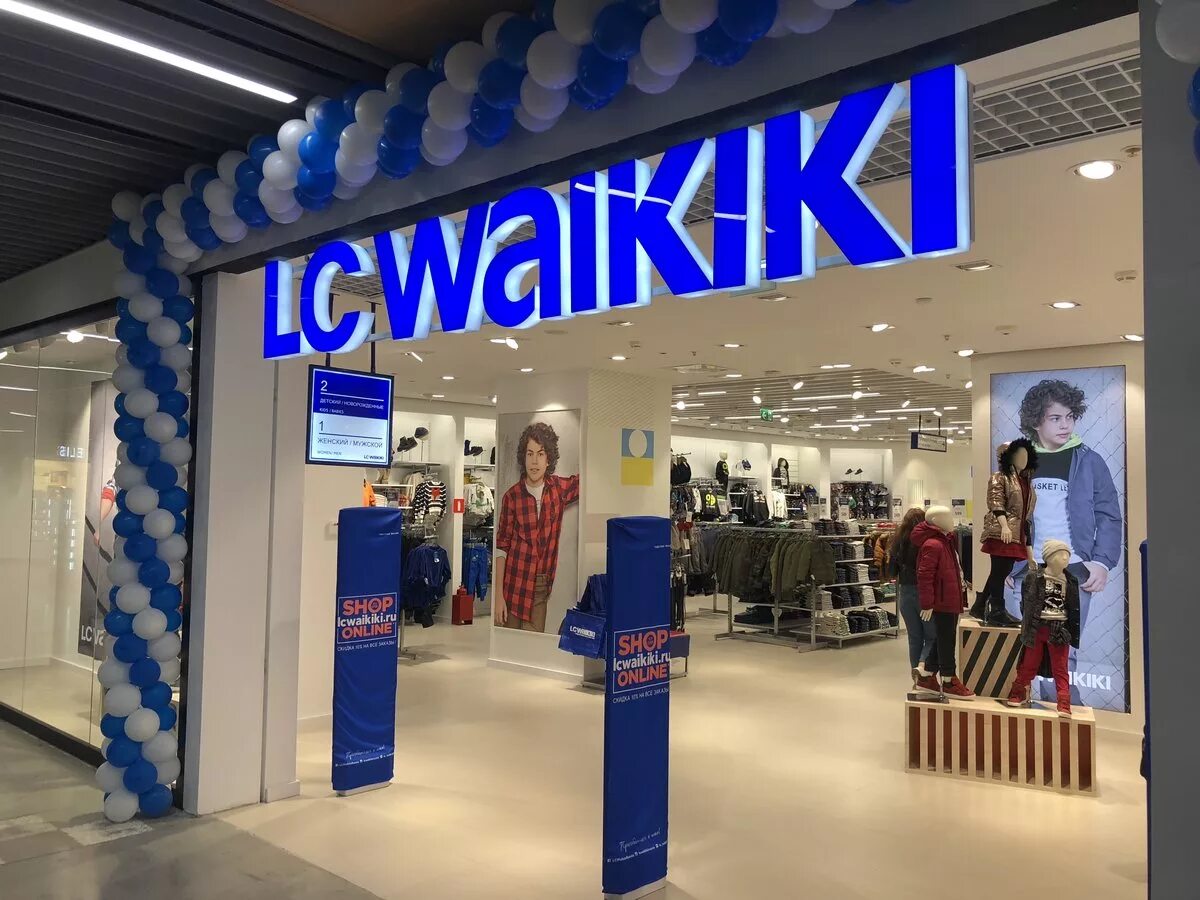 Лс вайкики. LC Waikiki. Турецкий бренд Waikiki. Лс Вайкики Турция. LC Waikiki 6k0554z1.