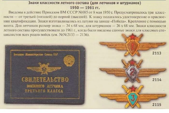 загадочные значки вместо букв 9 букв сканворд