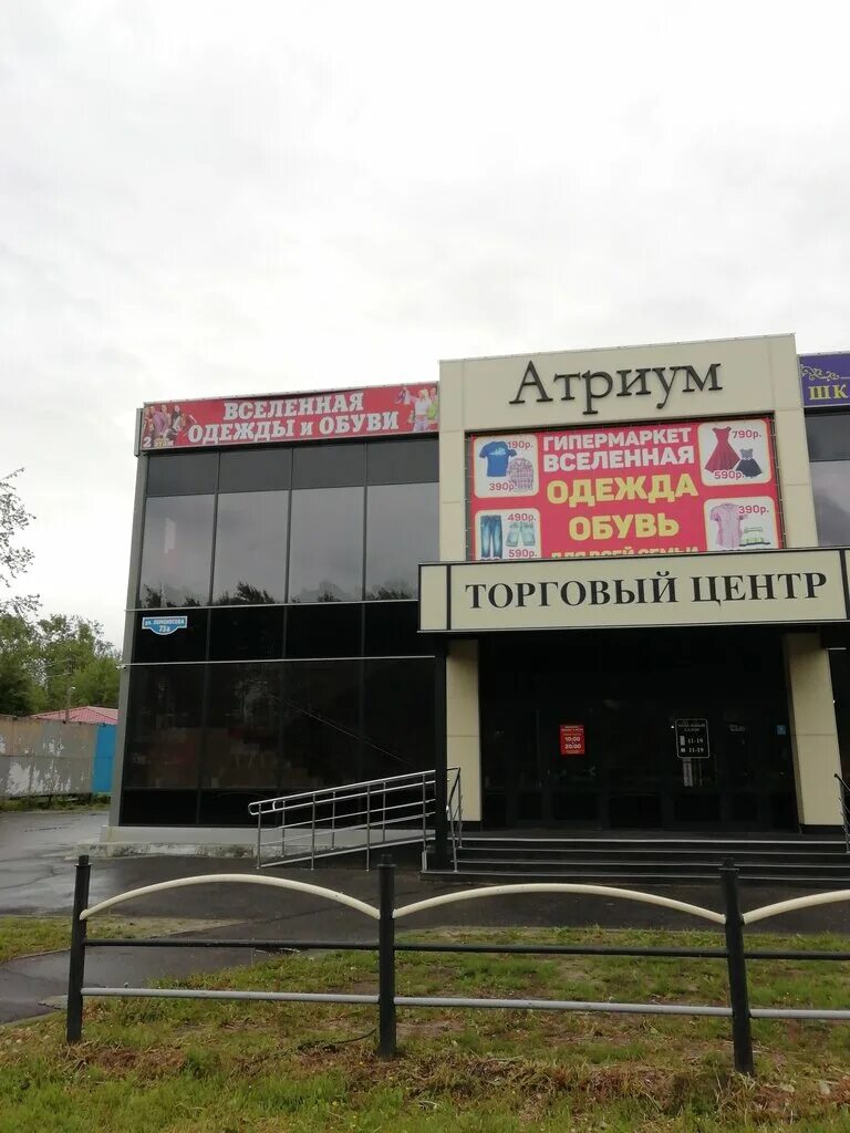 Мода оптик ул ломоносова 73 фото Эталон, дом модной оптики, улица Революции, 42, Пермь 2ГИС