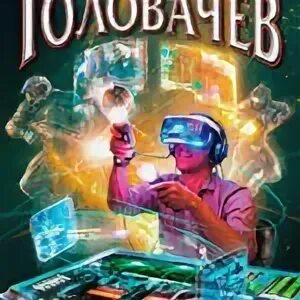 Гиперсеть