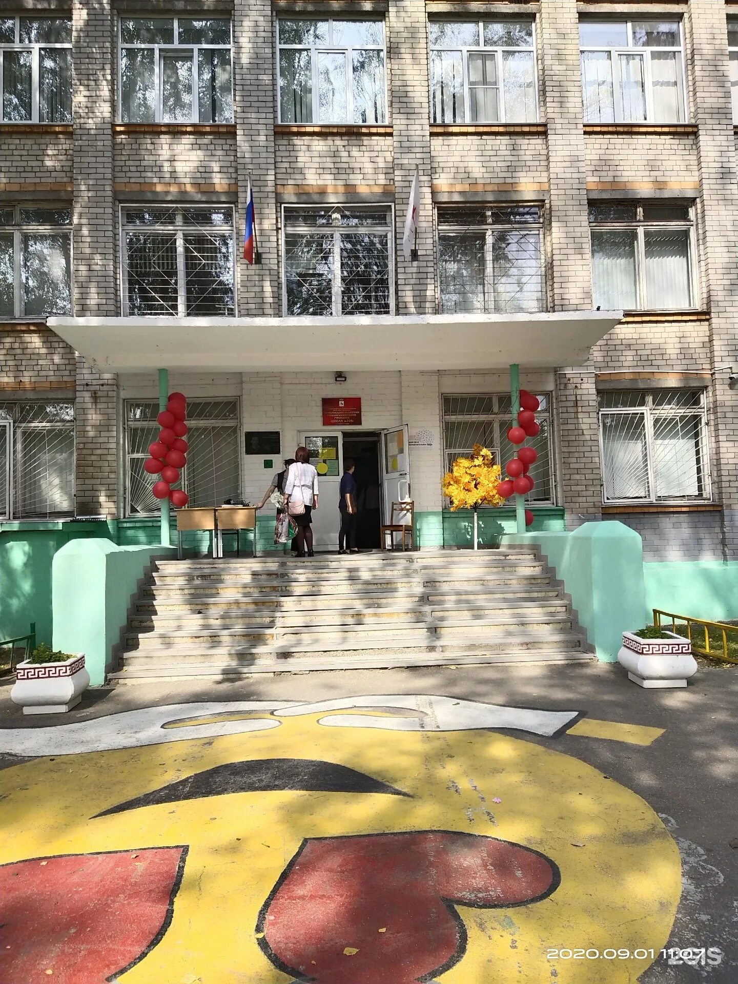 111 школа нижний новгород автозаводский. Школа 105 нижний новгород. Школа 105 нижний новгород. 105. Школа 105 нижний новгород автозаводский район.