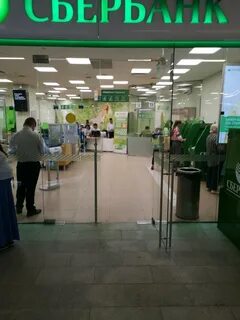 Работа банк люберцы