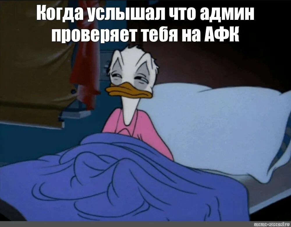 Ладно спи спокойно. Ладно спи спокойно