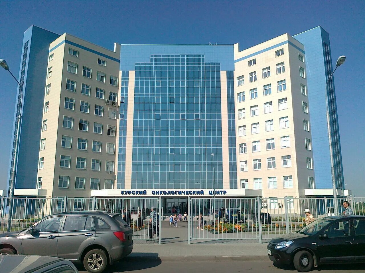 Курский онкологический центр курск. Курский онкологический научно-клинический центр. курский онкологический диспансер. курский онкологический научно-клинический центр им г.е островерхова. курский областная клиническая онкологический диспансер.