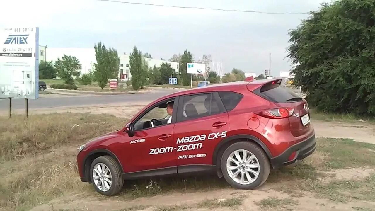 Mazda CX 5 клиренс. Дорожный просвет Mazda CX-5. Клиренс Мазда сх5. Просвет Мазда сх5. Клиренс mazda cx