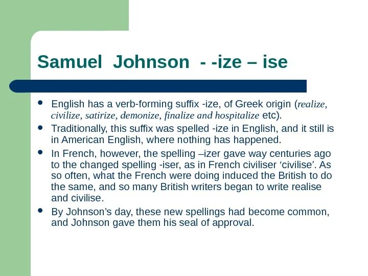 Ise ize для образования глаголов разница. Ise или ize правило английский. ise ize правило. forming verbs ise/ize правило. суффикс ise или ize разница.