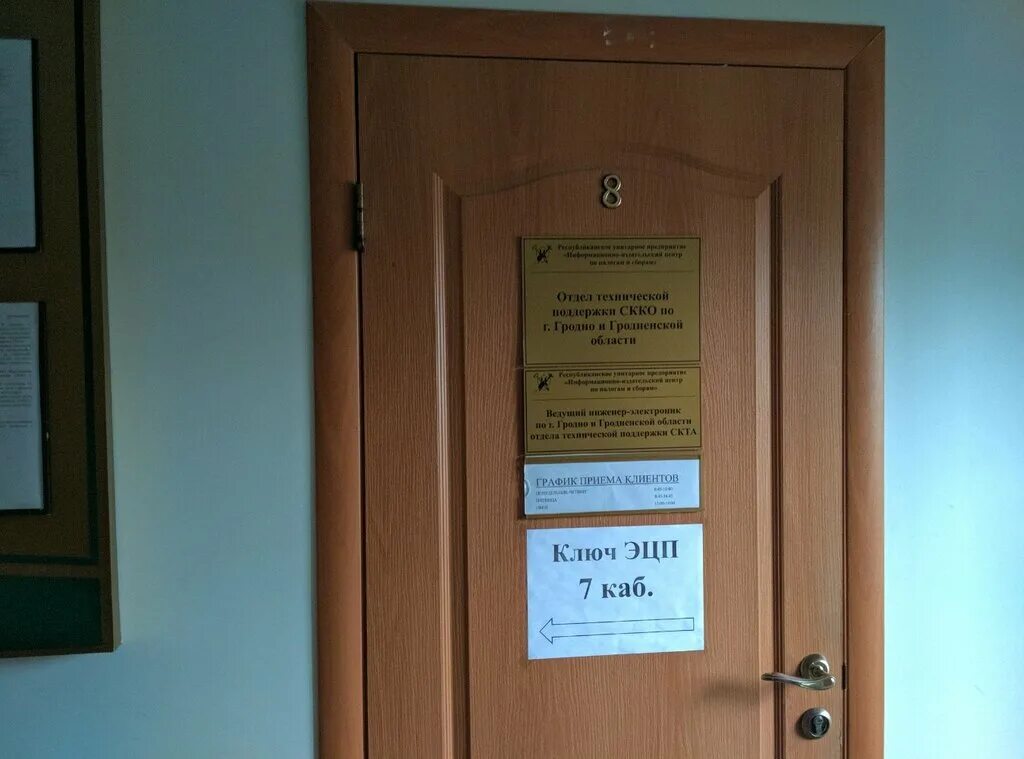 17 сентября, д. Скко рб. Скко рб. Скко рб. Контроль денежных операций.