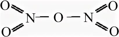 Структура оксида азота 5. N2o5 формула. N2o5 графическая формула. N2o формула. N2o3 ответ