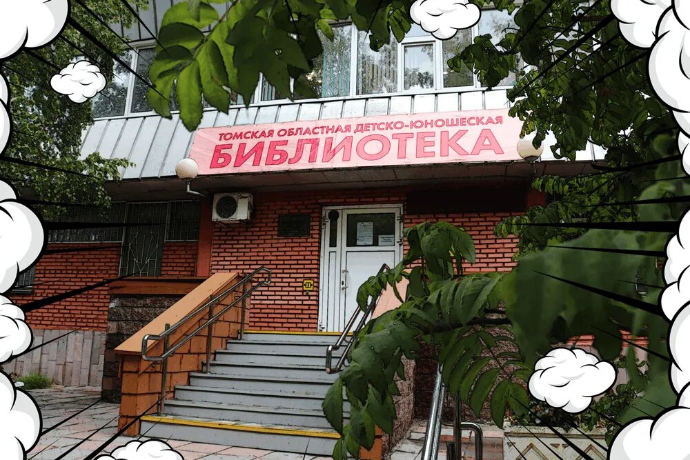 Детско-юношеская библиотека апатиты. Фотографии детско-юношеской библиотеки имени махаевой. Сайт областной детско юношеская библиотека. Детско-юношеская библиотека внутри. Сайт областной детско юношеская библиотека.