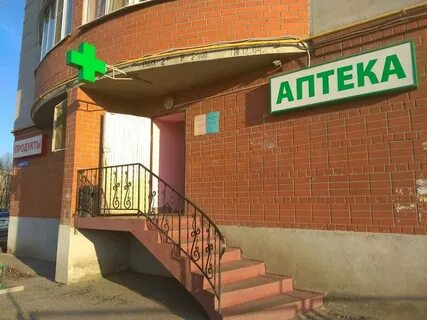 Гамма рязань