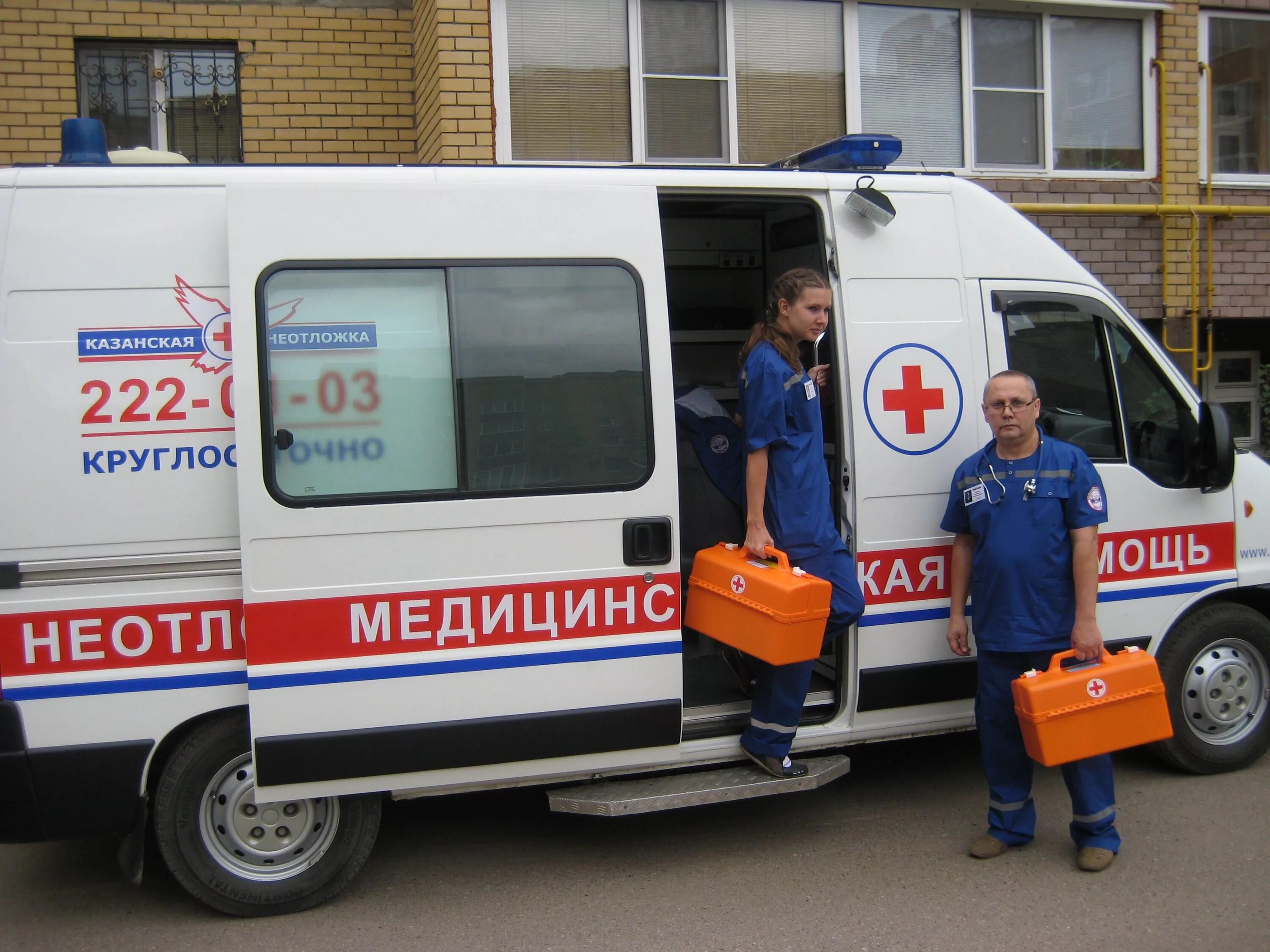 Скорая черкесск. Оказание скорой помощи. Вызов скорой помощи. Вызвать скорую медицинскую помощь.