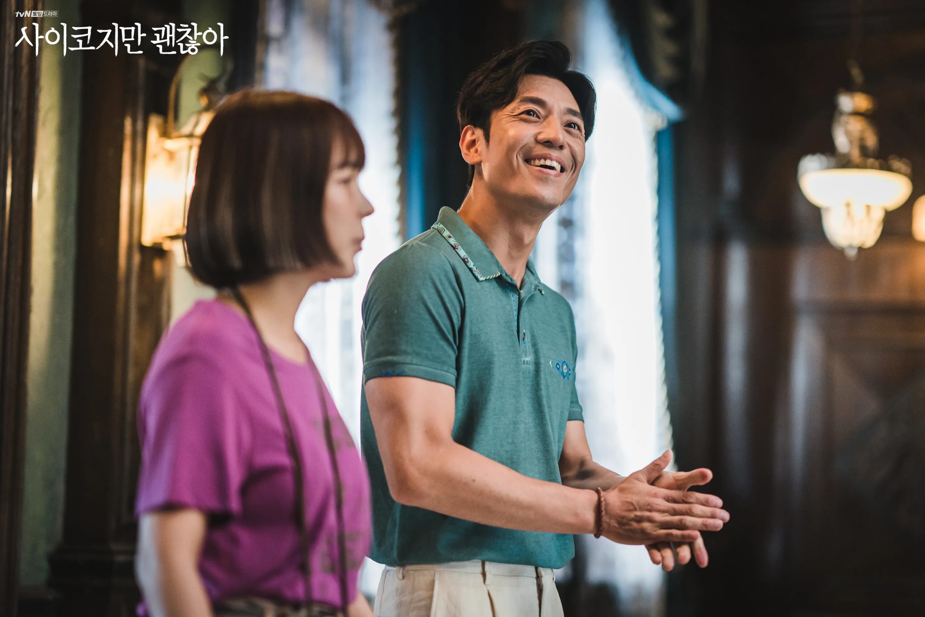 Joy pack. Red velvet joy rookie. Nreal очки дополненной реальности. Joy red velvet. Суён из red velvet.