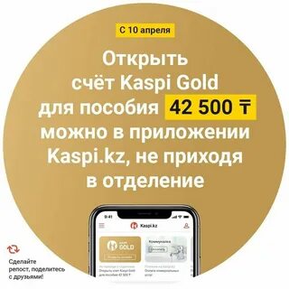 Каспи нерезидентам