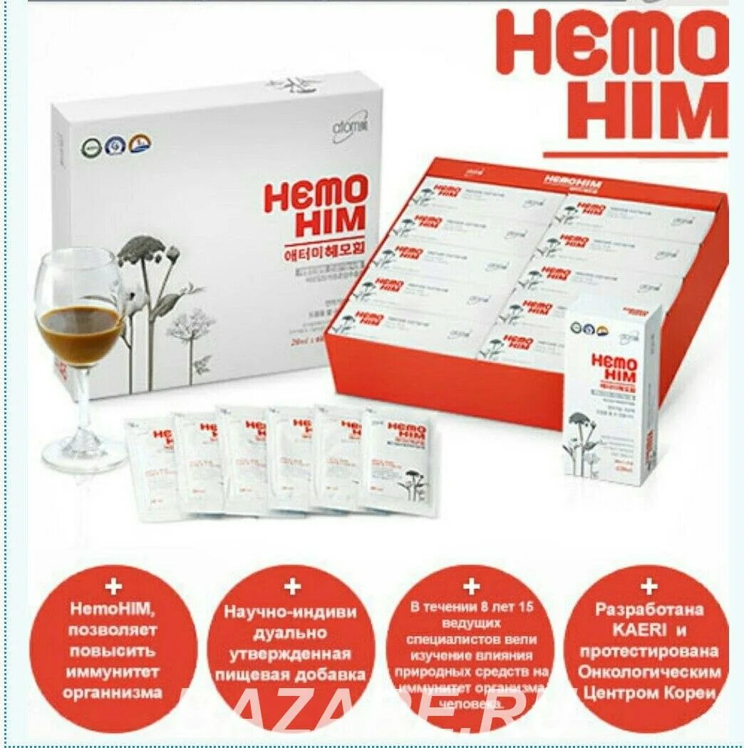 Атоми хемохим hemohim. Препарат Атоми Хемохим. Atomy продукция Хемохим. Продукция Хемохим корейская Хемохим Атоми. Атоми Корея БАДЫ.