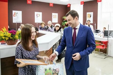 Мфц таганрог ленина