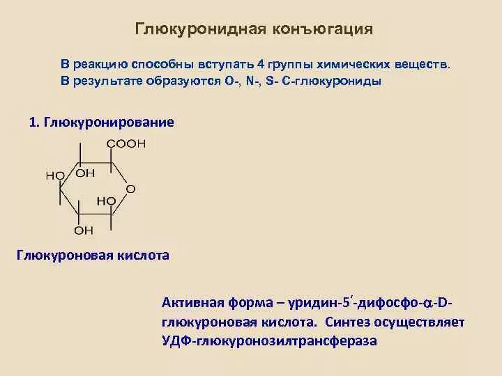 В реакцию соединения способны вступать
