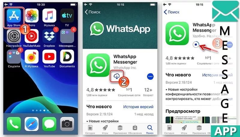 Whatsapp удалили из app store. App store ватсап. магазин ватсап. whatsapp для мак. обновление whatsapp на iphone.