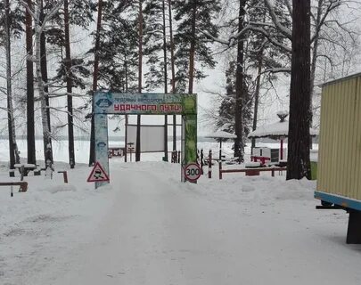 Погода балтым на 10 дней