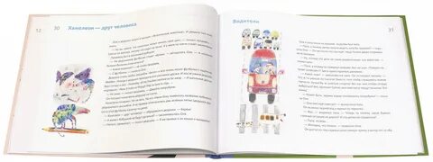 Конспект урока гиваргизов контрольный диктант 5 класс