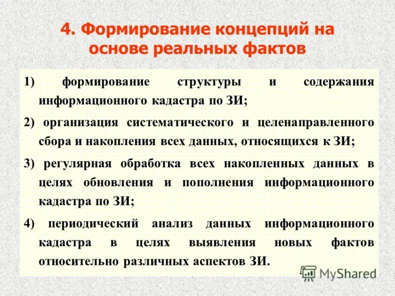 Менеджмент наука и практика управления. Предприятии проблемы теории и практики. Проблемы теории и практики управления. А. Диагностика финансового канала.