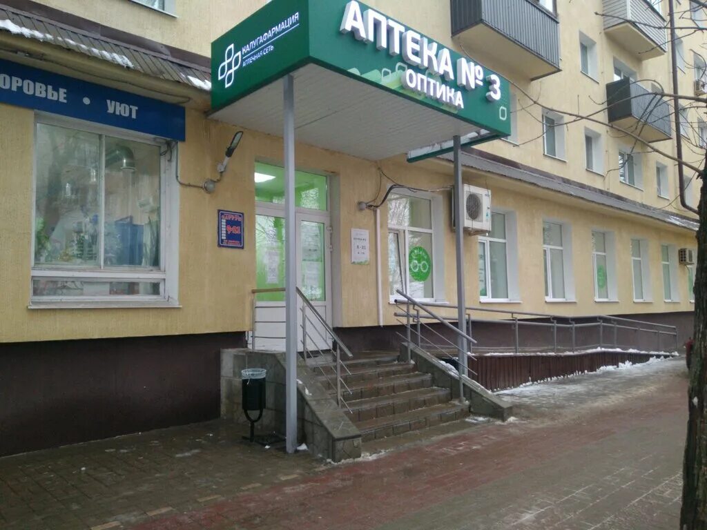 магазин медтехника калуга никитина. никитина,53 калуга. маркса 79 обнинск. медтехника омск каталог товаров. центр здоровья калуга никитина 3.