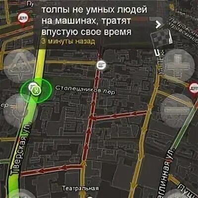 Галки страстной бул 4 стр 3 фото