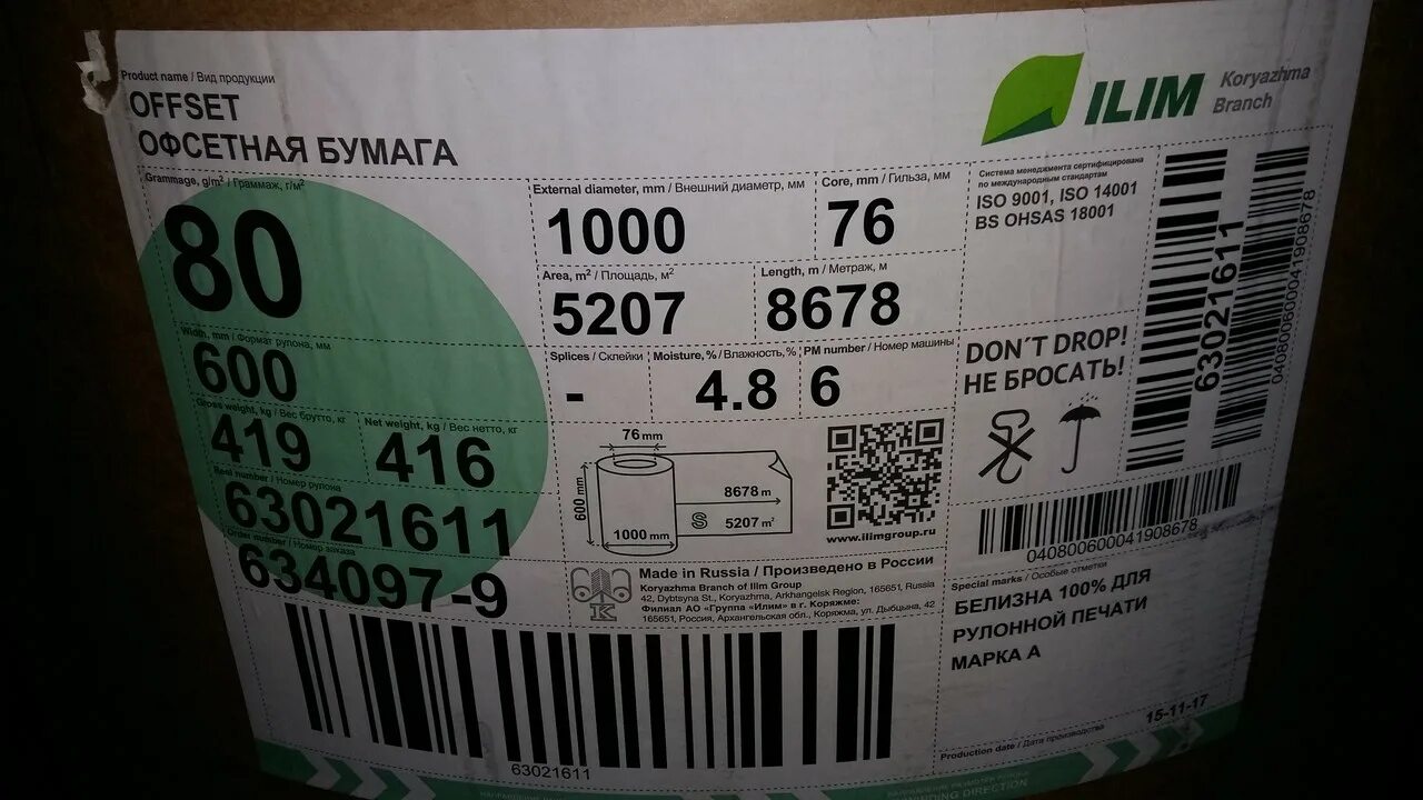 м). м) арт. ватман в упаковке. блок для записей attache 90x90x90 мм белый. 001.