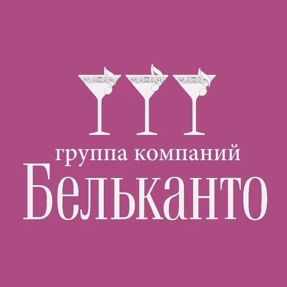 Бельканто. Бельканто логотип. Бельканто ру. Бельканто ВК. Фонд бельканто сайт