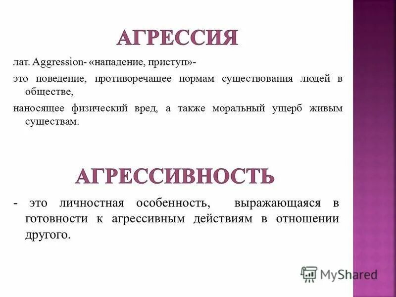 педант определение слова. дотошный человек это простыми словами. что такое педантичность в человеке. дотошный педантизм руководителя называется. педантичность что это простыми словами.