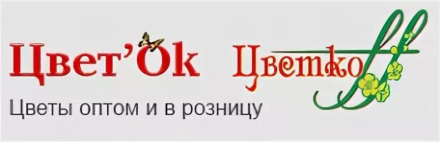 Компания тон