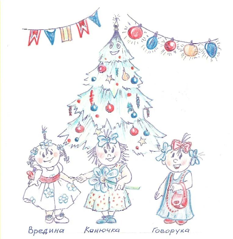 новый год в братково. дед мороз и снегурочка морозко. новогодние рисунки. как в сказке пришел новый год. новогодние сказочные персонажи.