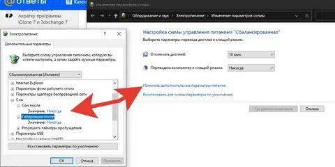 Интернет сама отключается
