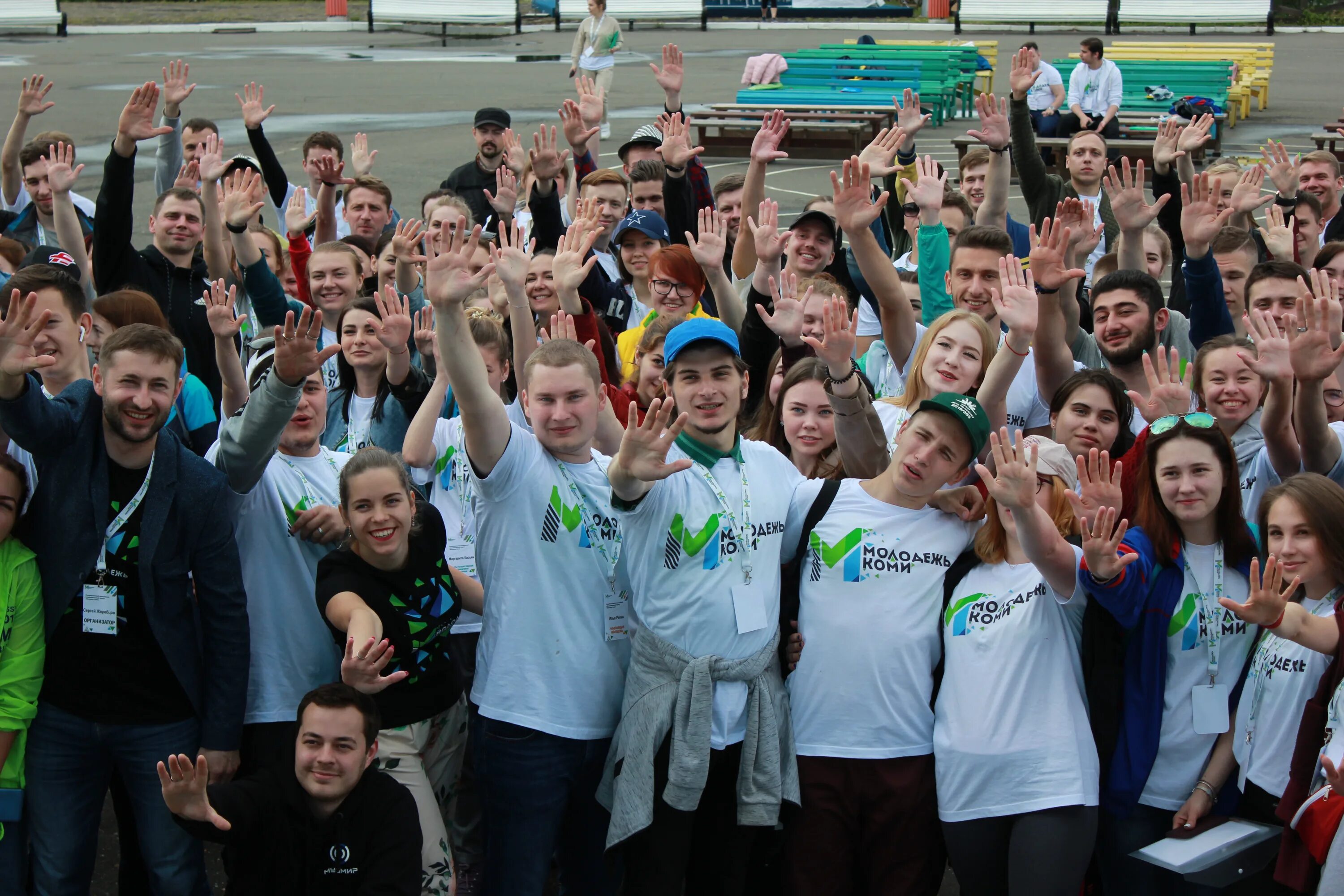 год молодежи в республике коми. логотип 2023 года. молодежь тувы#. год молодежи в удмуртии 2023. год молодежи 2023.