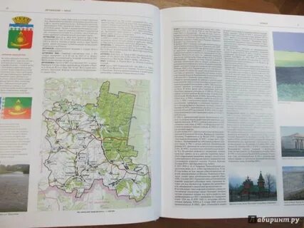 Книга свердловская область