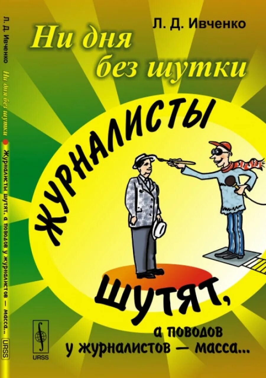 Д а ни а