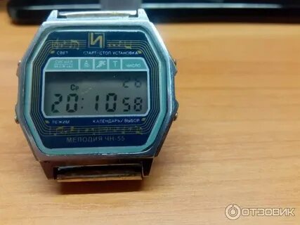 Электронные часы интеграл